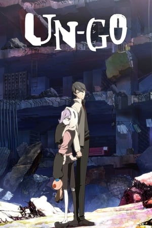 UN-GO 因果日记