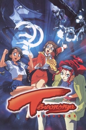 星际迷航俏女郎