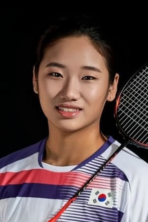 An Se-young
