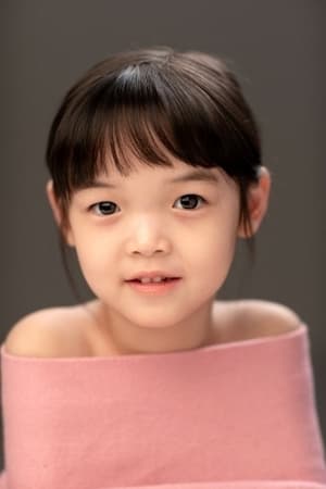 安瑞妍