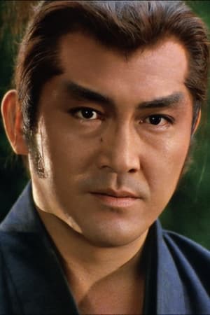 松方弘树