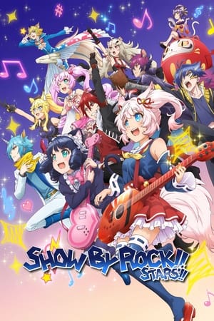 摇滚少女!!群星!!