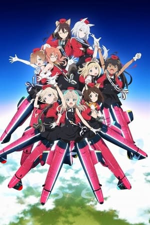 联盟空军航空魔法音乐队 光辉魔女
