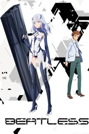 没有心跳的少女