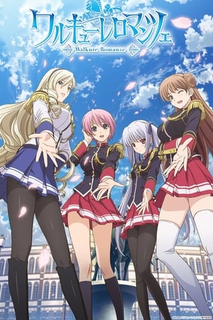 少女骑士物语