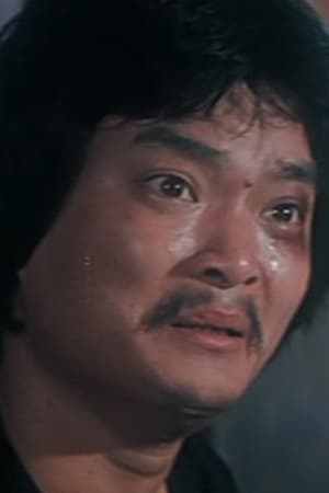 班润生