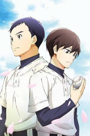 野球少年