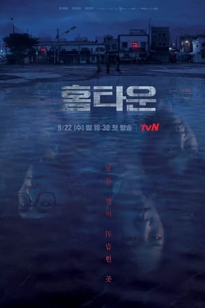故乡