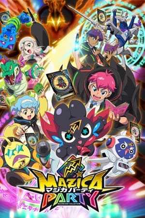 魔卡派对