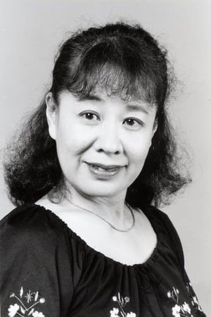 庄司美代子