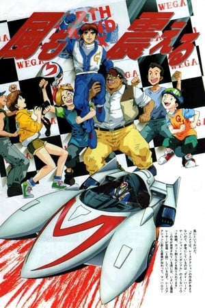 极速赛车手  第2作