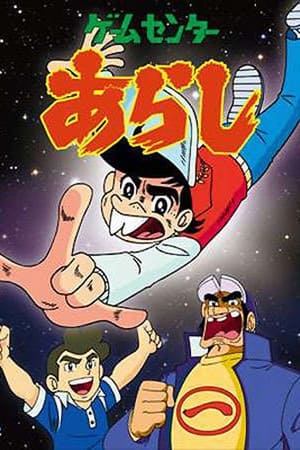 电子神童