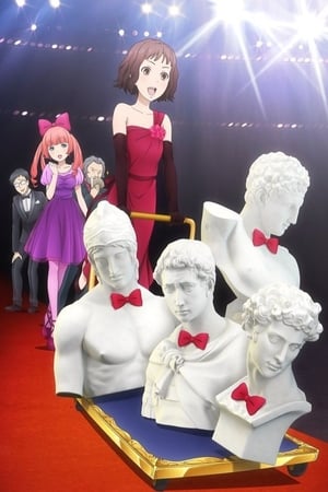 石膏男孩