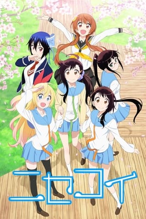 伪恋