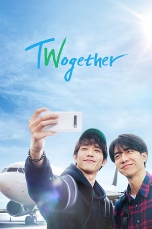Twogether: 男神一起来看你