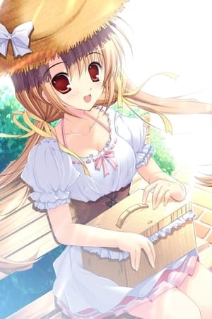 初夏