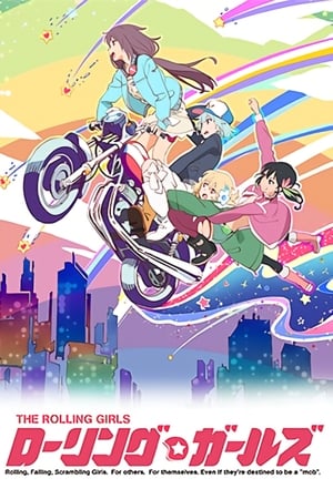 旋转☆少女