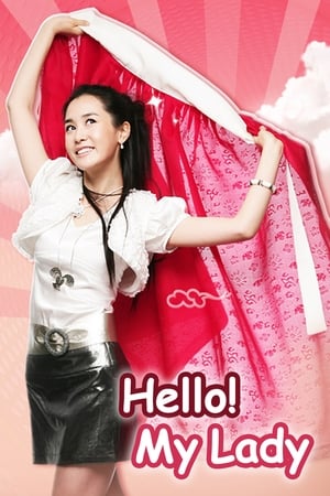 hello小姐