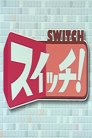 缉毒特搜班