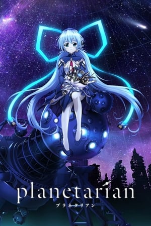 星之梦