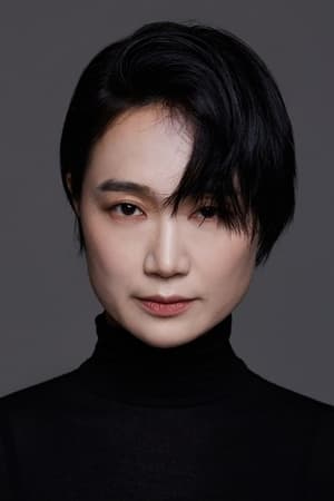崔熙真