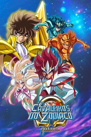 圣斗士星矢Ω