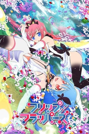 轻拍翻转小魔女
