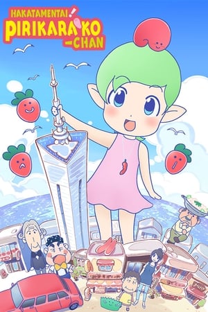 博多明太!麻辣子酱