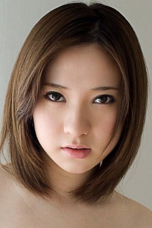 小泽爱丽丝