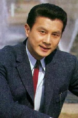 吉田辉雄