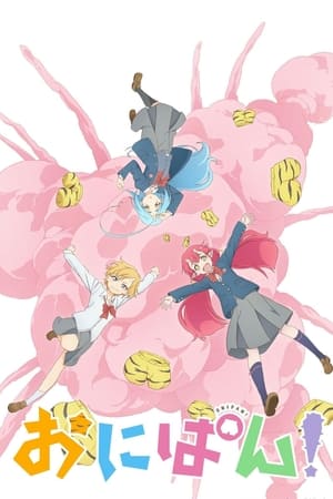 鬼裤衩！