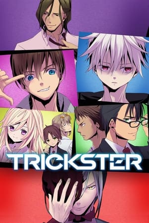 TRICKSTER─江户川乱步「少年侦探团」