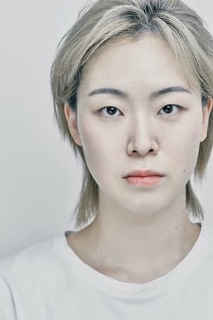 申素妍