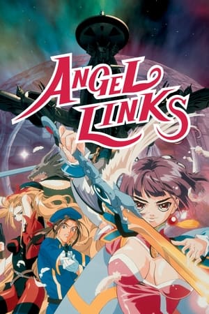 星方天使 Angel Links