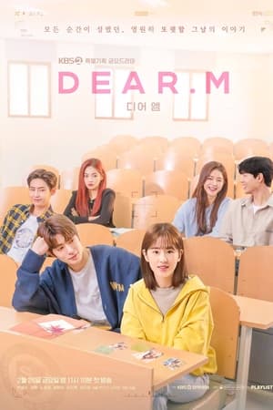 恋爱播放列表 Dear.M