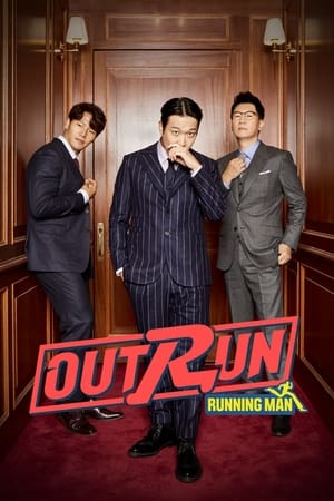 Running Man向前冲