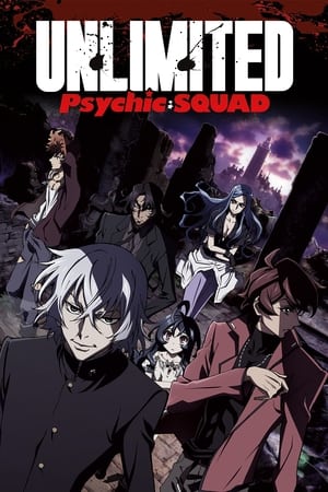 绝对可怜小孩 THE UNLIMITED 兵部京介