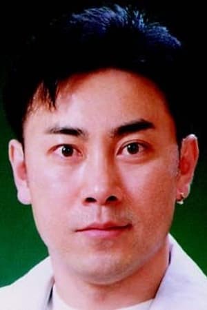 尹福成