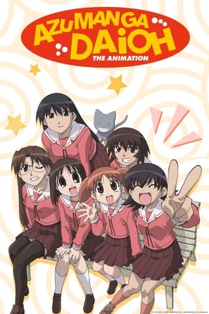 阿滋漫画大王