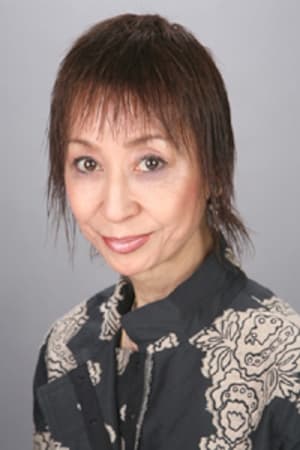 麻志奈纯子