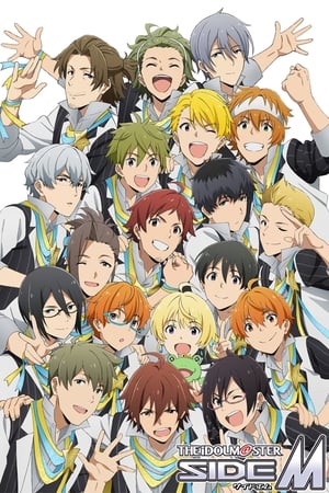 偶像大师 SideM