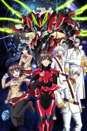 革命机Valvrave