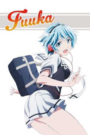 风夏