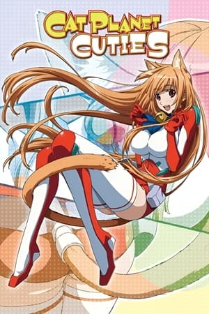 玩伴猫耳娘