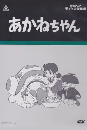 小茜