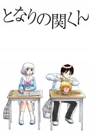 上课小动作