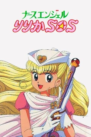 护士小天使