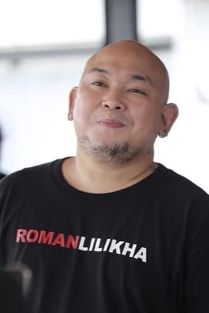 罗曼·佩雷斯