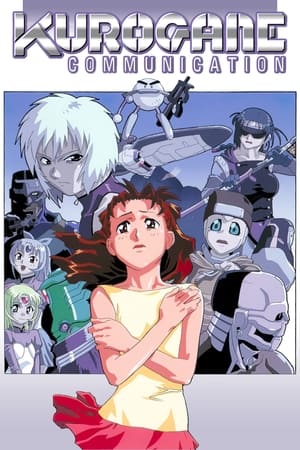 钢铁新世纪
