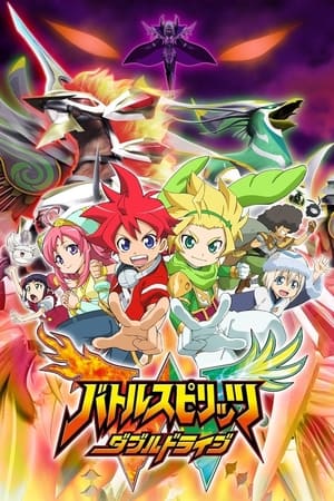 战斗之魂 双重驱动